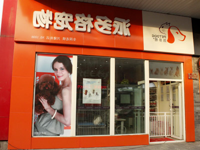 1516085571977037.jpg 兴隆街店.jpg